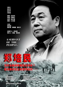 亚洲另类视频